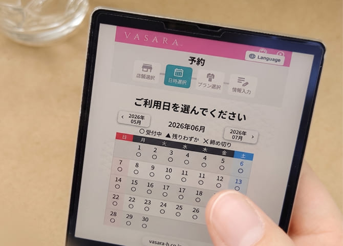 从此网站轻松预订