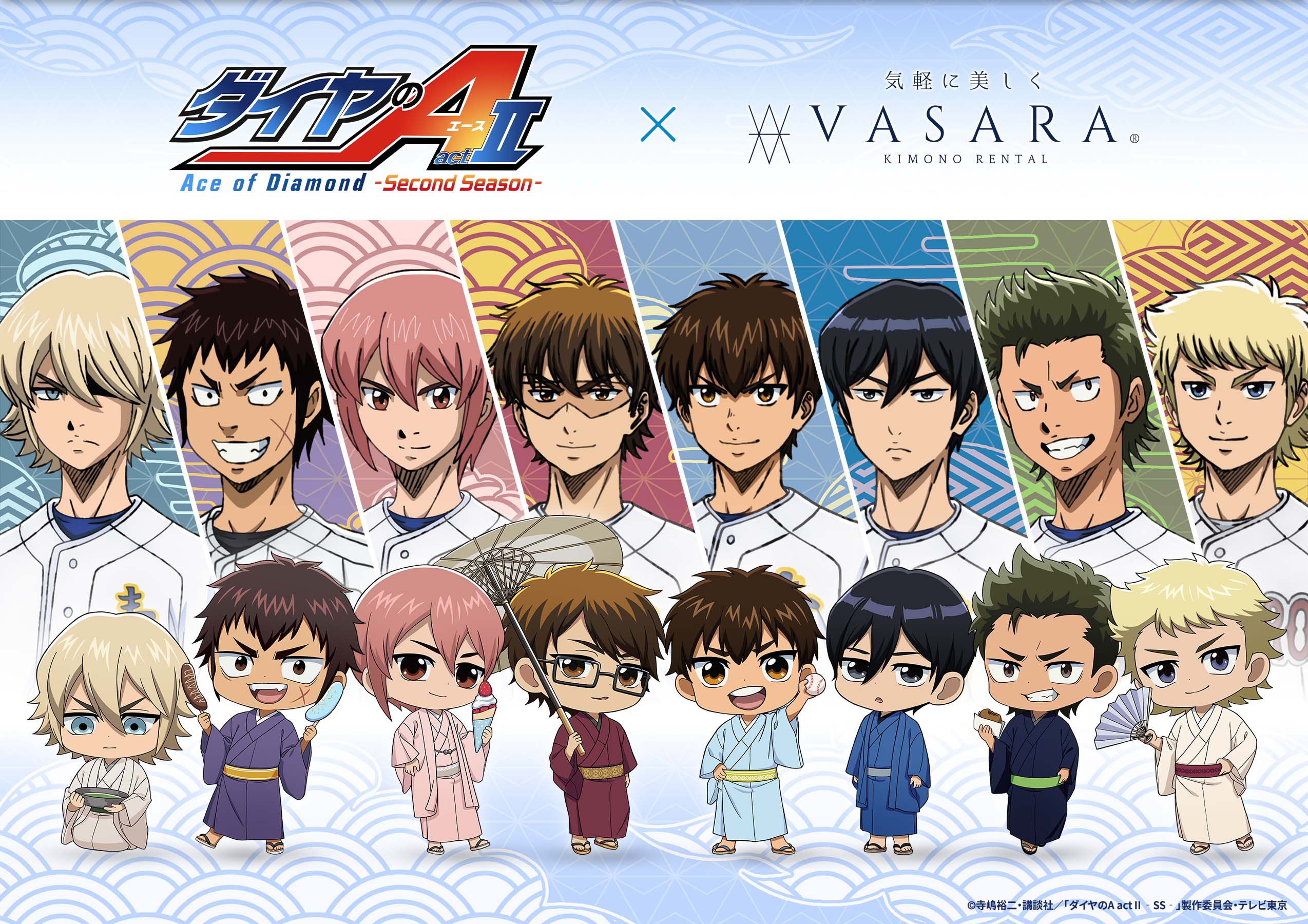VASARA x Ace of Diamond 联名合作
