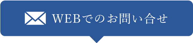 网上咨询