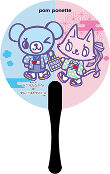 团扇