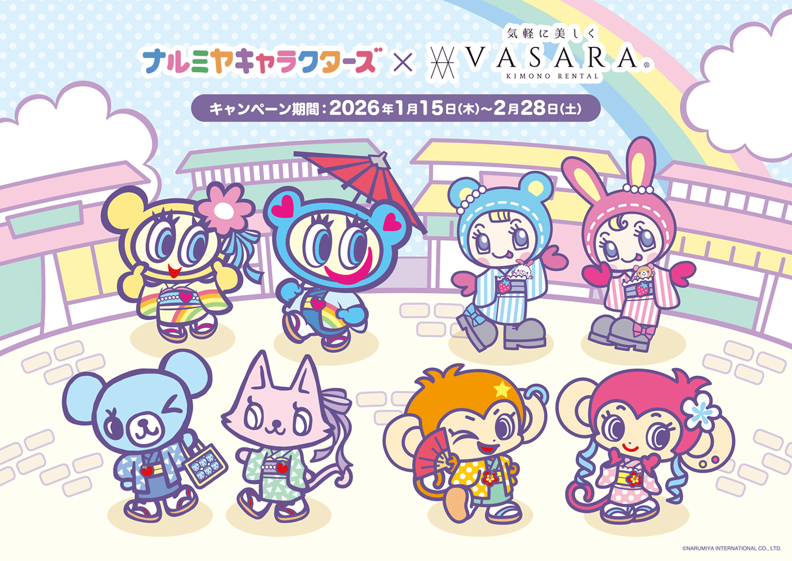 Narumiya角色合作